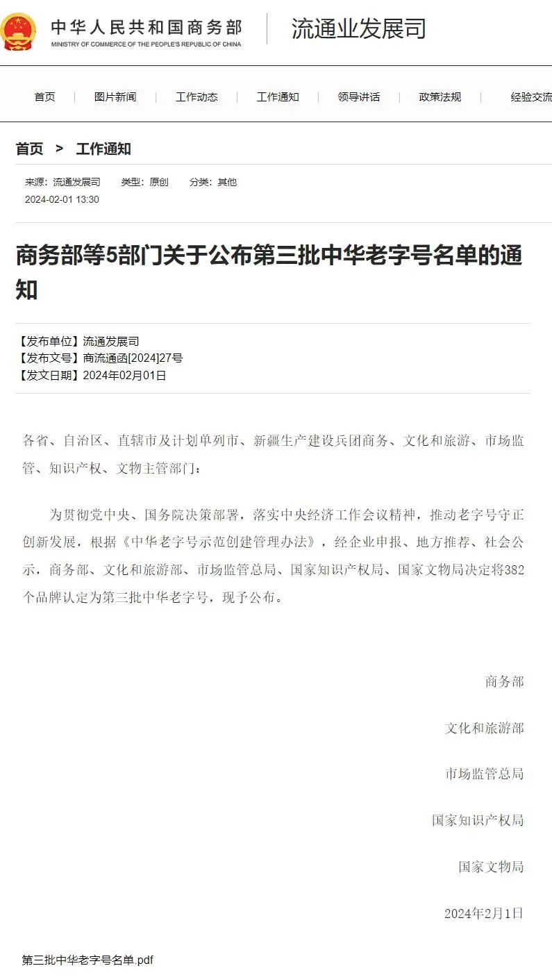 20240204\54c5e67e98b7e159736cb18cfa10046d.jpg 54c5e67e98b7e159736cb18cfa10046d.jpg